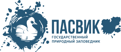 ФГБУ «Заповедник «Пасвик»