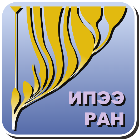 ИПЭЭ РАН